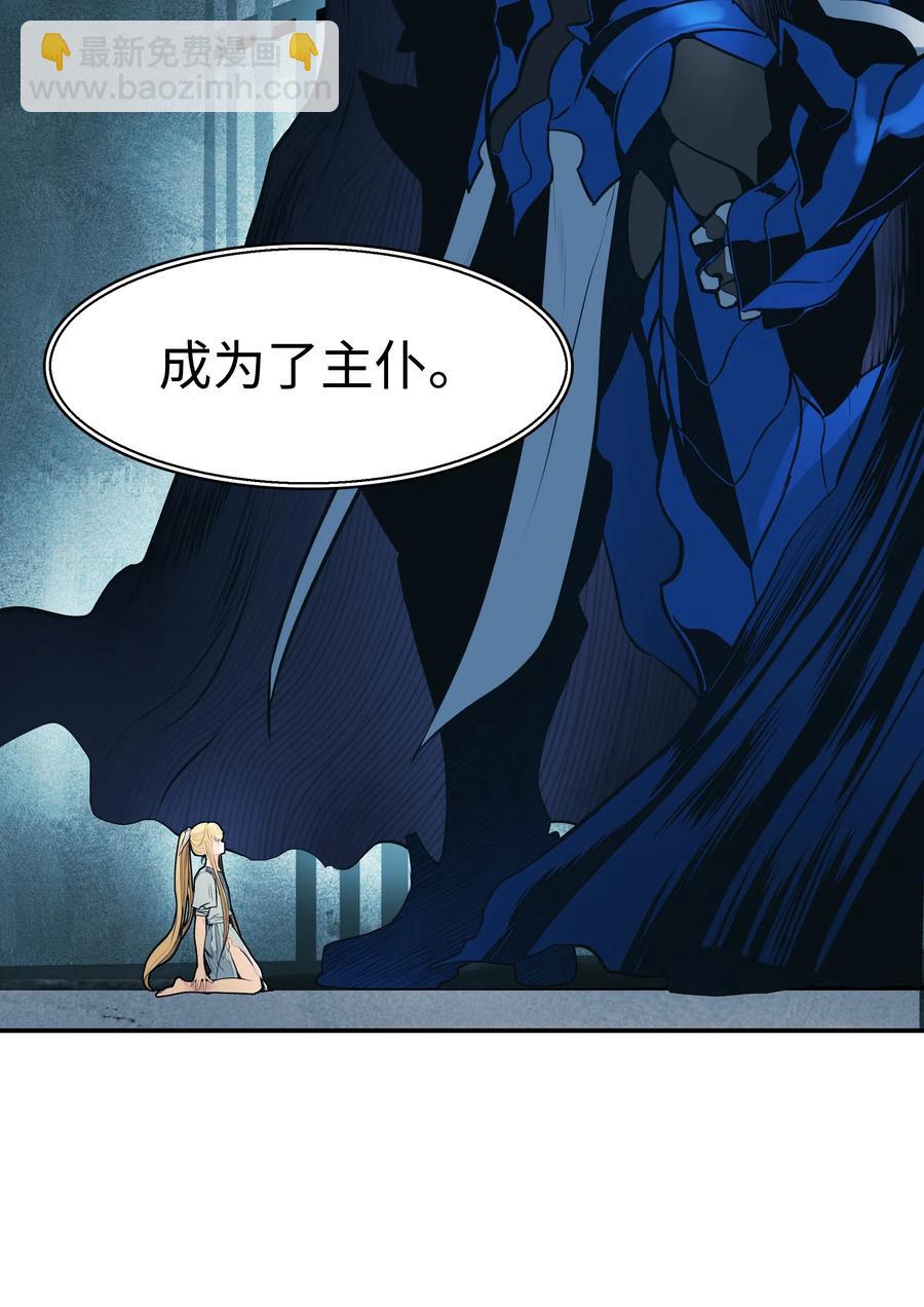 045 安德罗梅达(1/2)-第47话