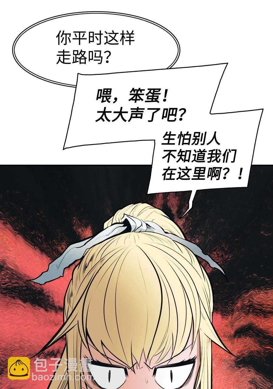 045 安德罗梅达(1/2)-第47话