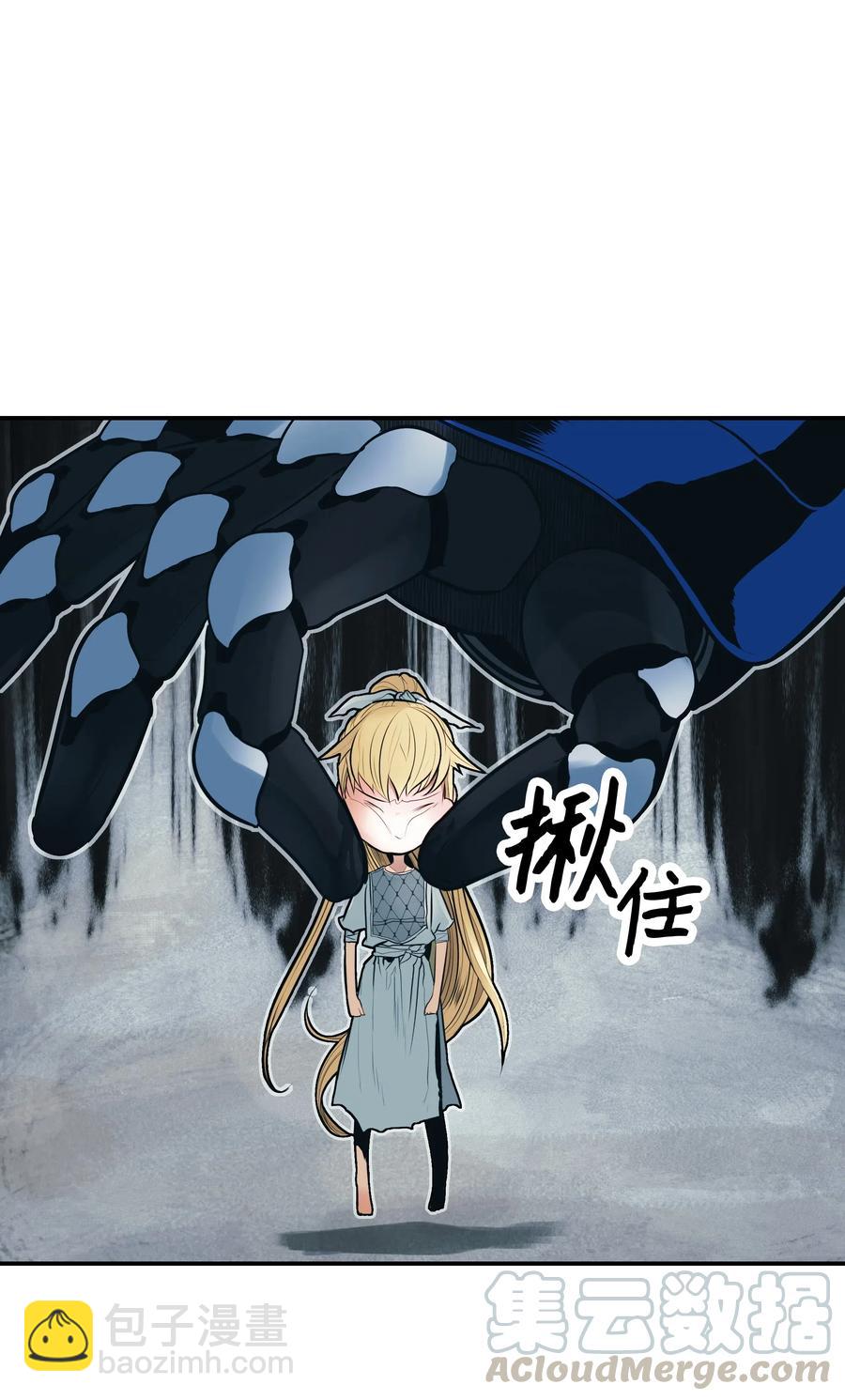 045 安德罗梅达(1/2)-第47话
