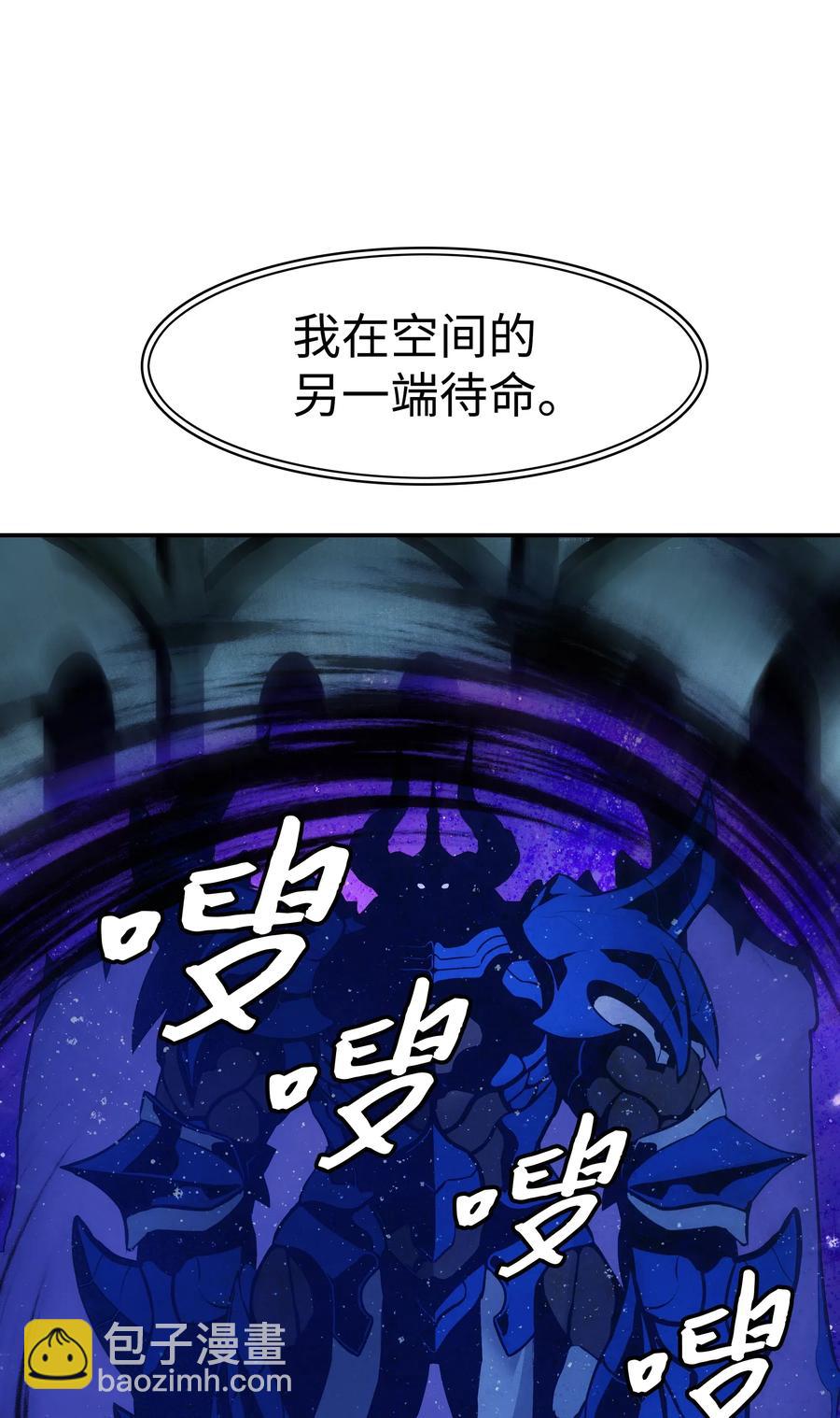 045 安德罗梅达(1/2)-第47话