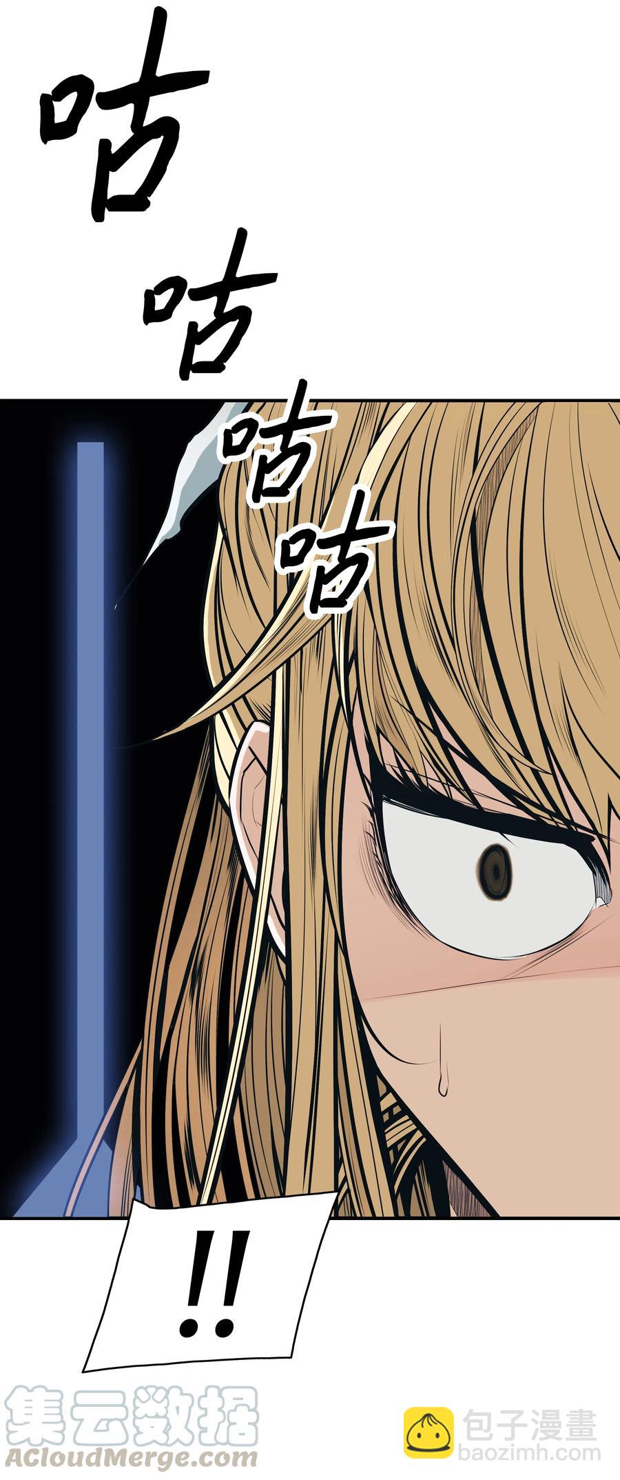 045 安德罗梅达(1/2)-第47话