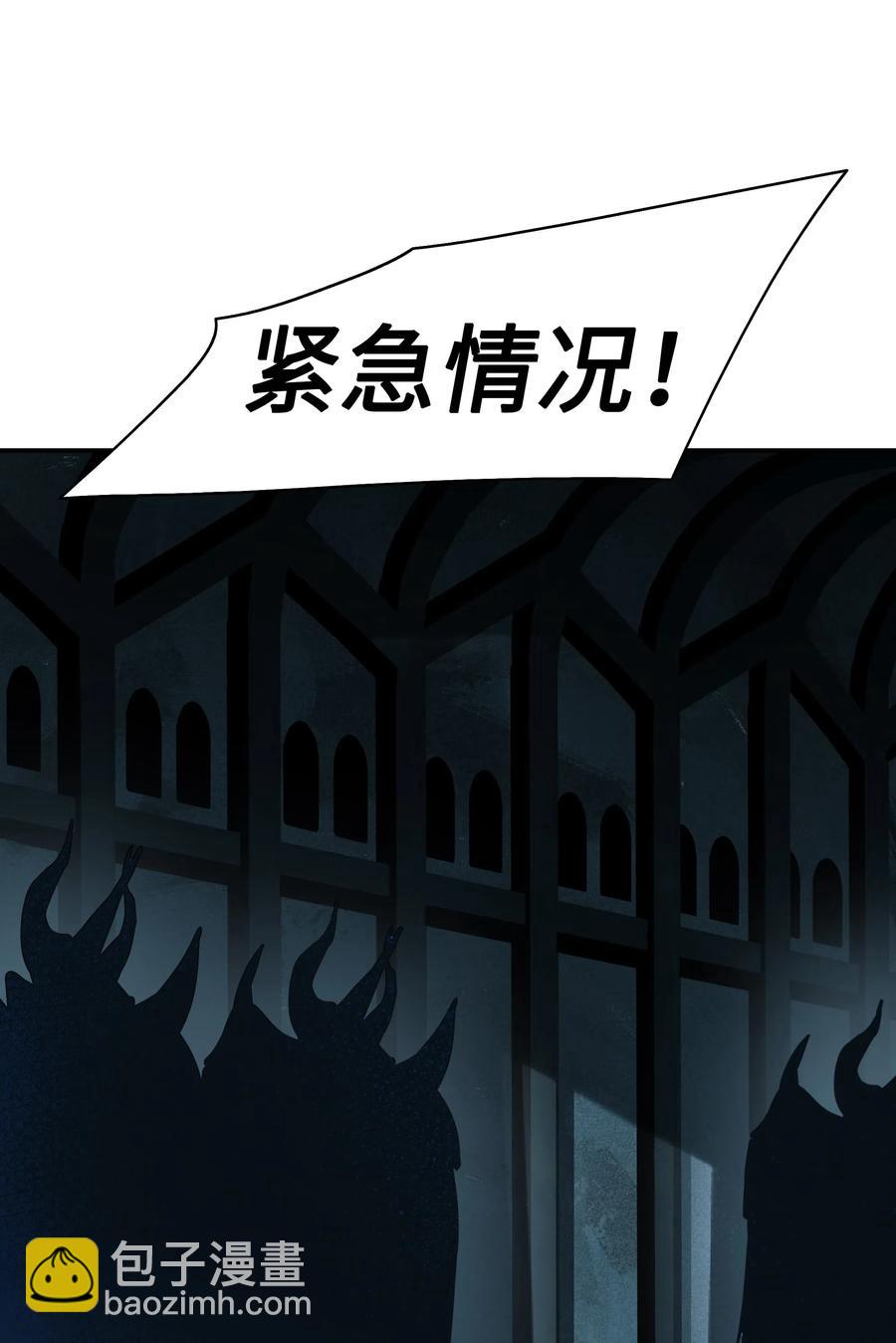 045 安德罗梅达(1/2)-第47话