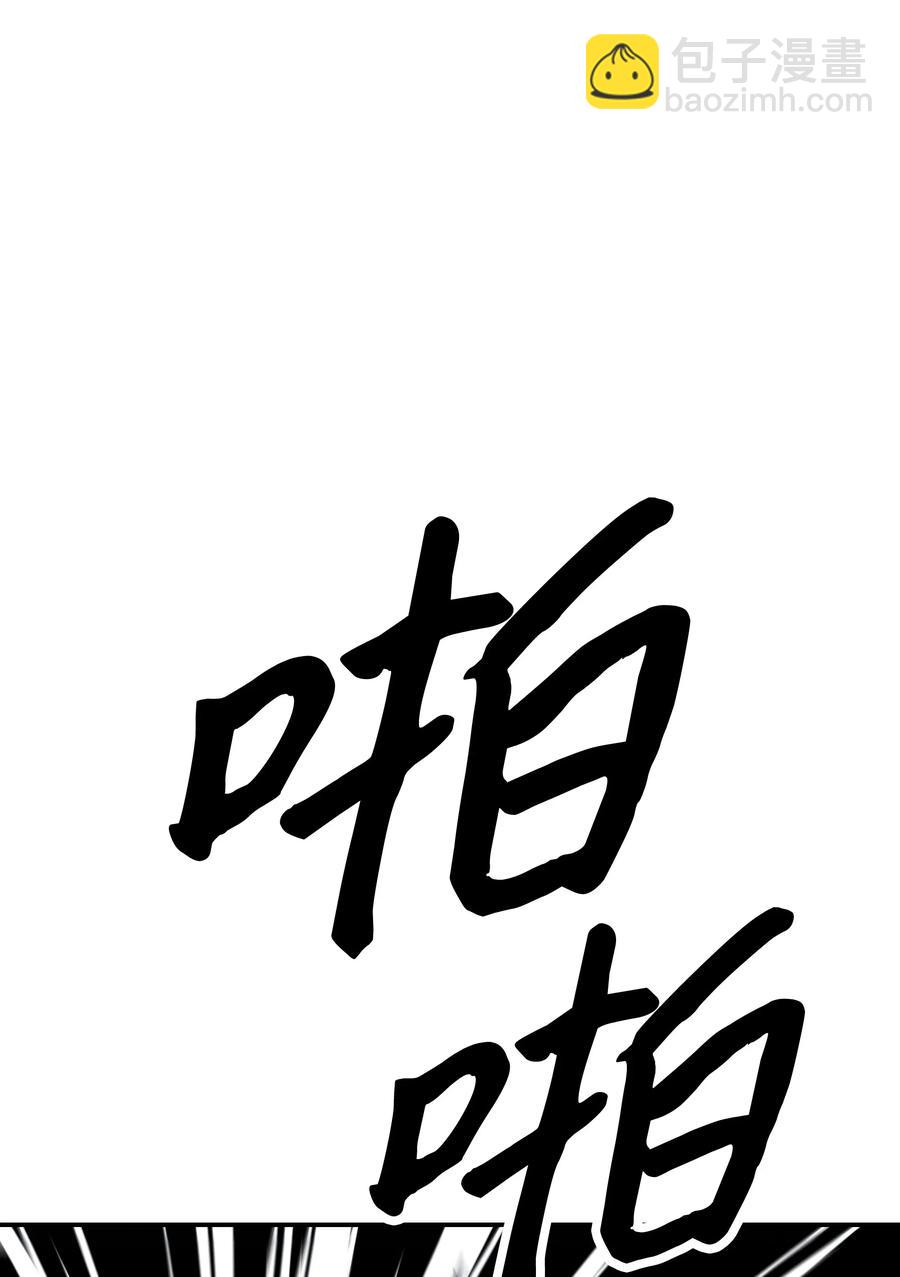 045 安德罗梅达(1/2)-第47话