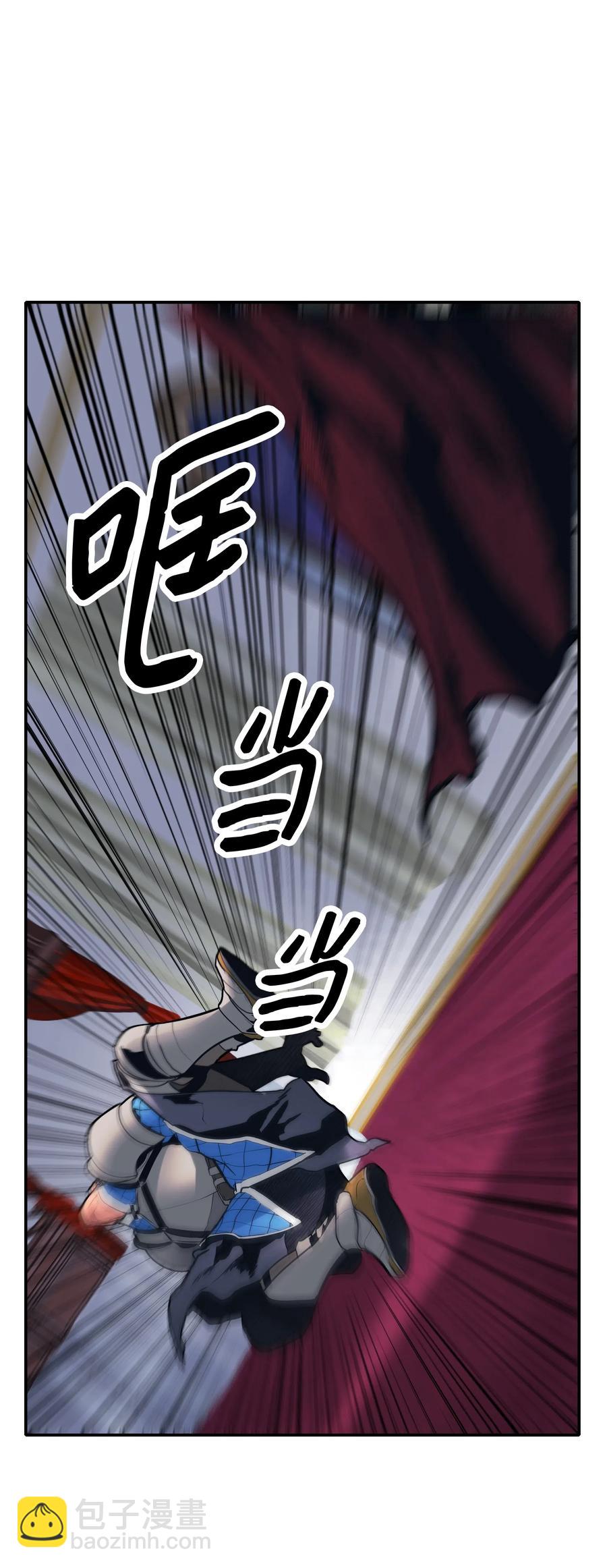 045 安德罗梅达(1/2)-第47话