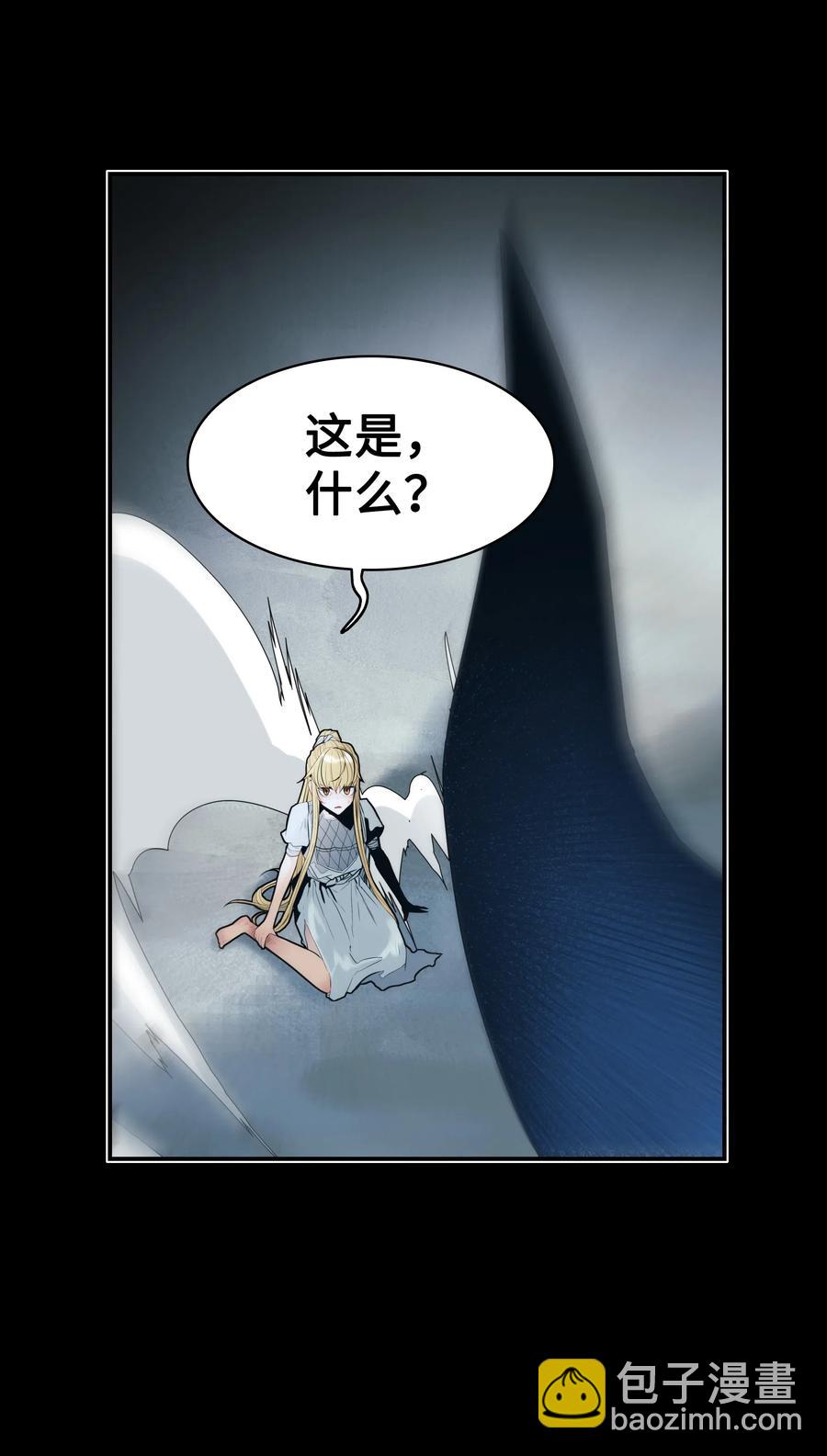 045 安德罗梅达(1/2)-第47话