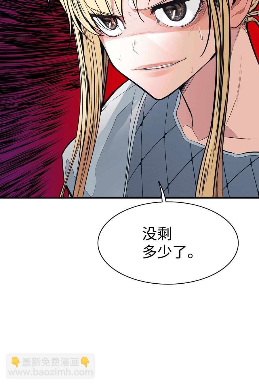 047 再次被抓(1/2)-第49话
