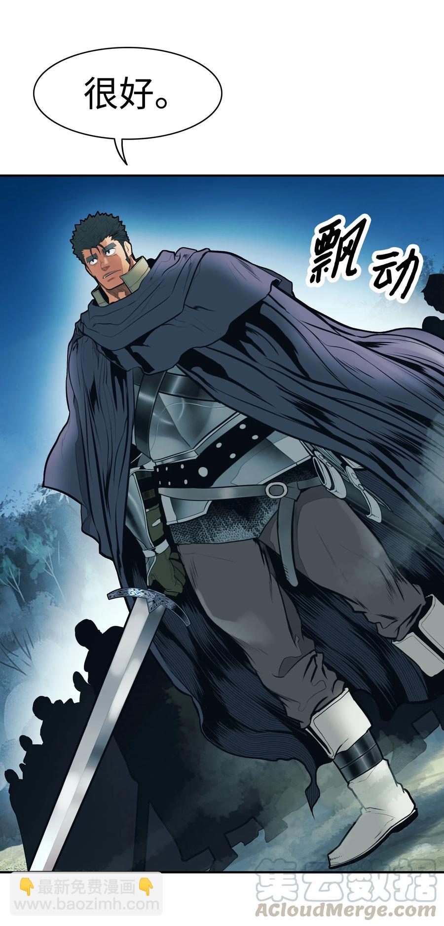 049 开战(1/2)-第51话