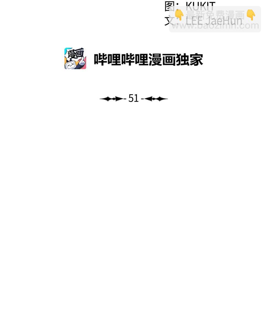 051 梦中的声音(1/2)-第53话