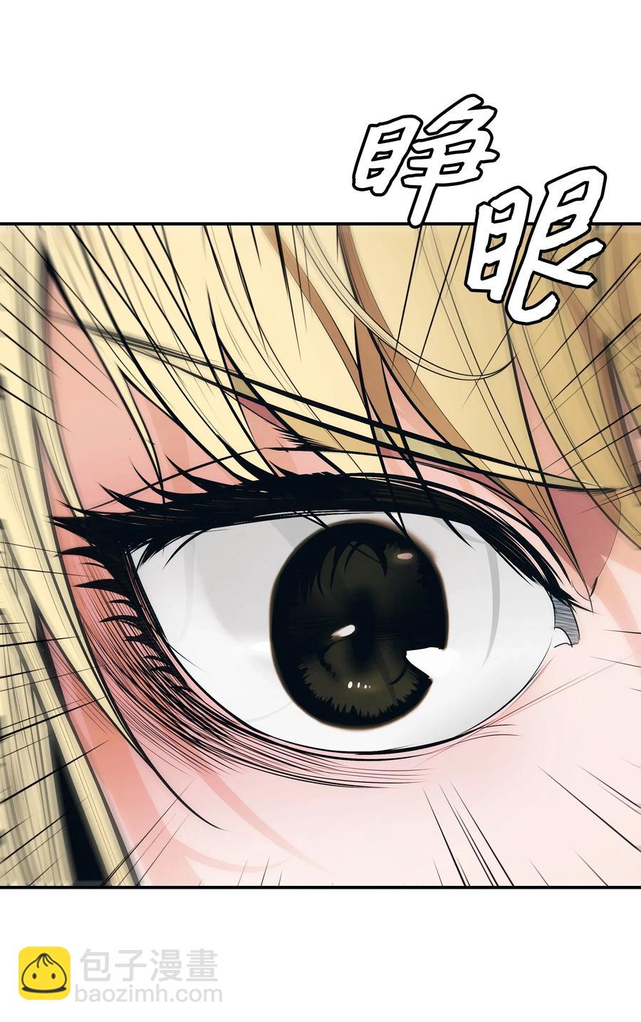 051 梦中的声音(1/2)-第53话