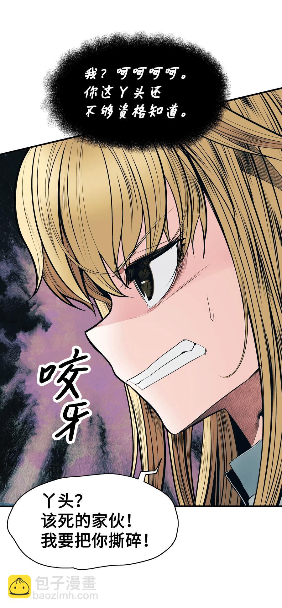 051 梦中的声音(1/2)-第53话