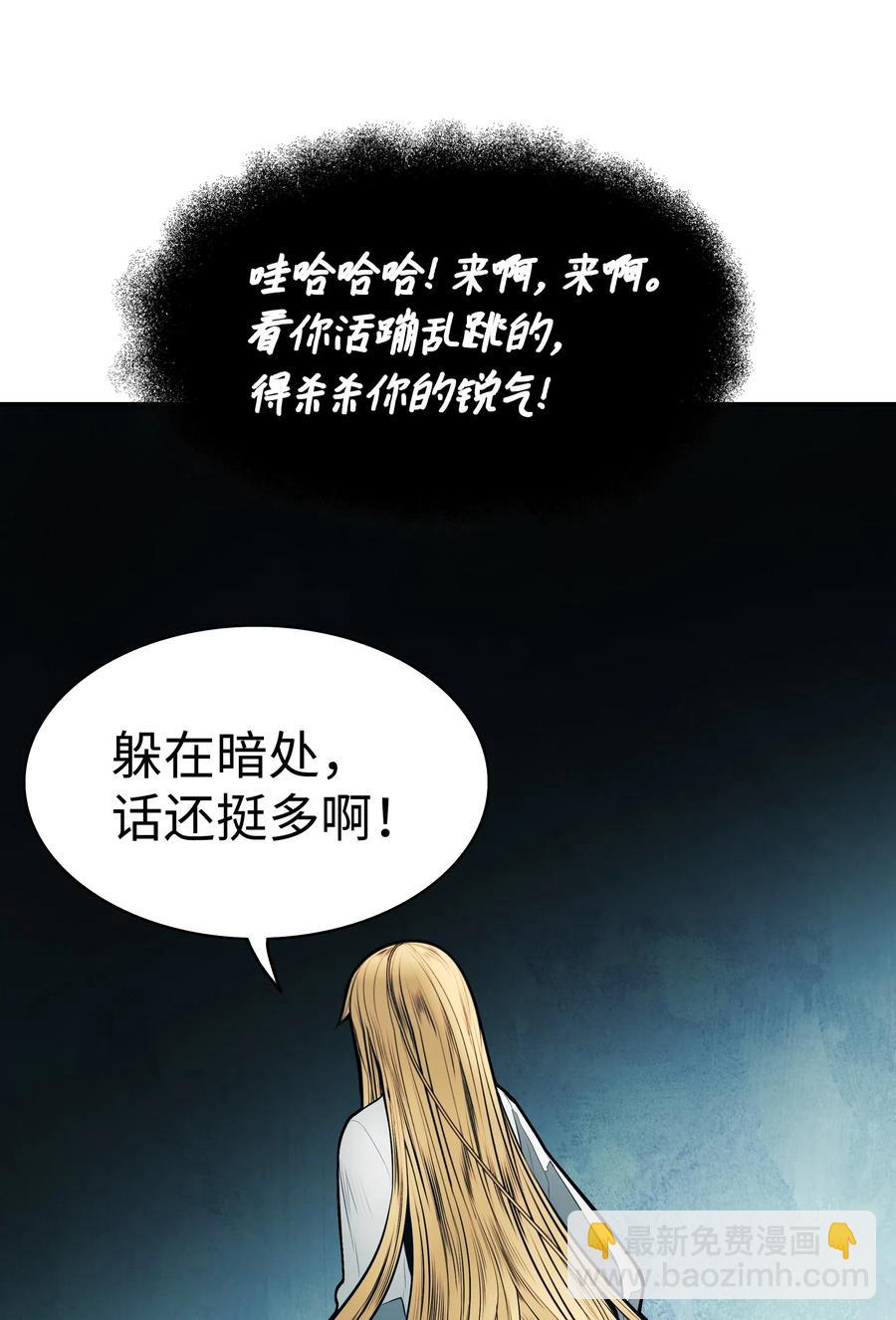 051 梦中的声音(1/2)-第53话