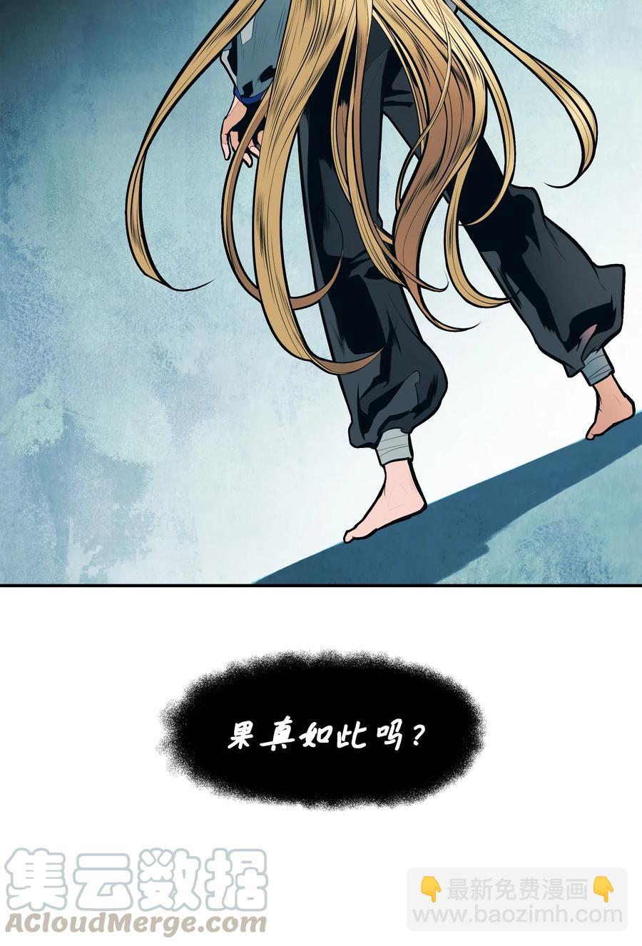 051 梦中的声音(1/2)-第53话
