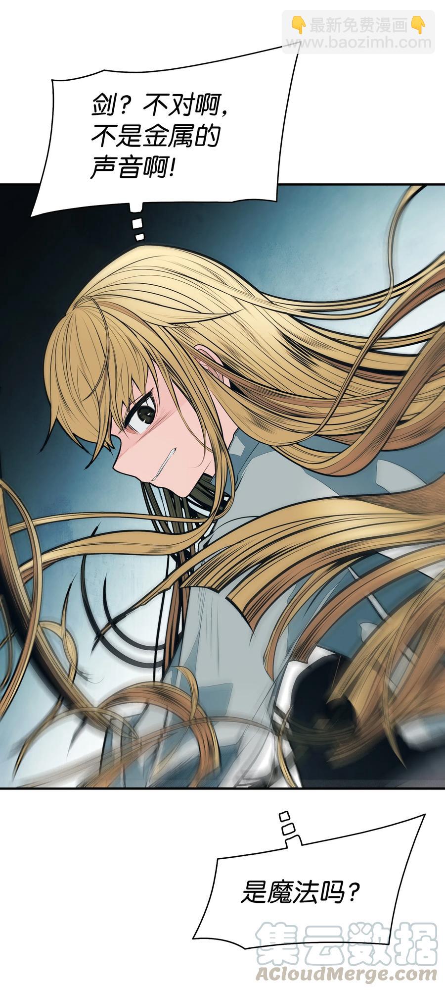 051 梦中的声音(1/2)-第53话