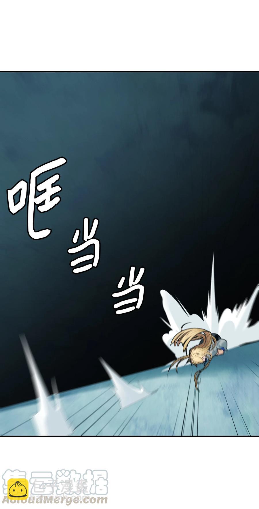 051 梦中的声音(1/2)-第53话