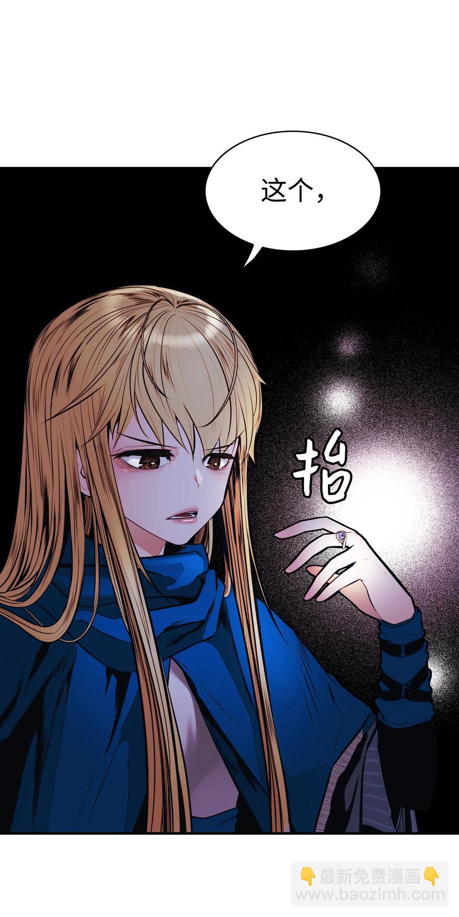 053 声音的主人(1/2)-第55话