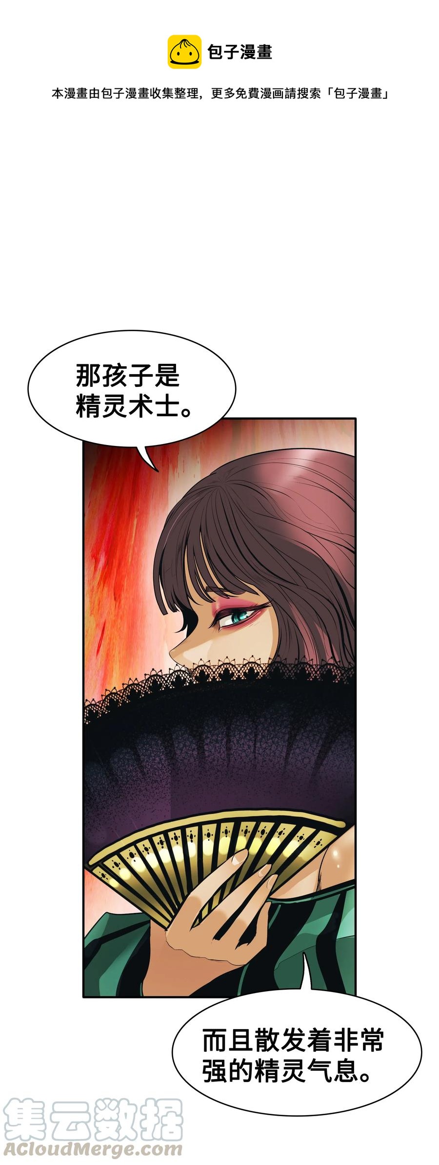 055 绑架(1/2)-第57话