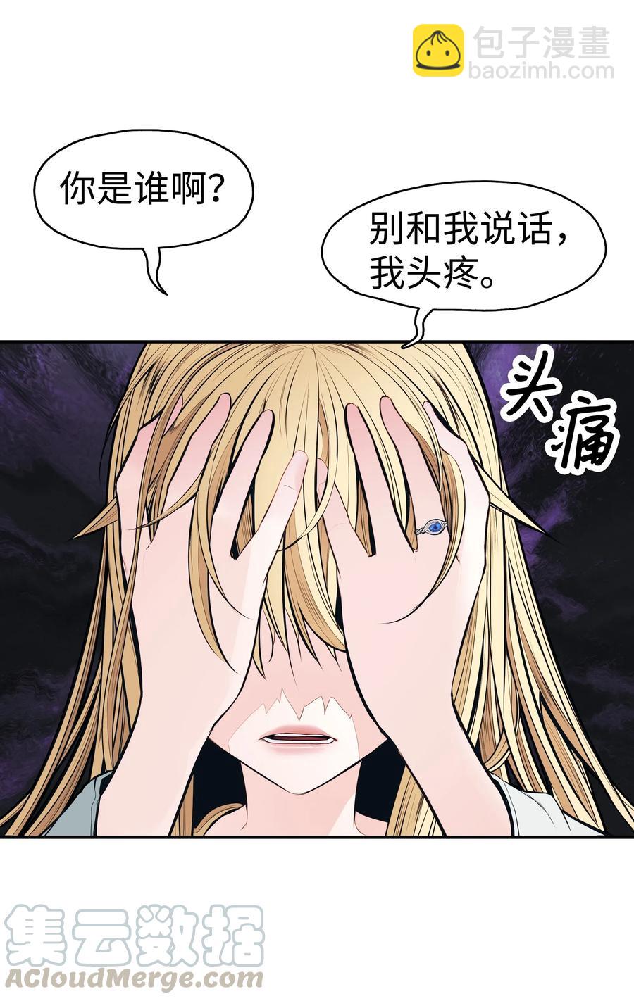 057 精神结界(1/2)-第59话