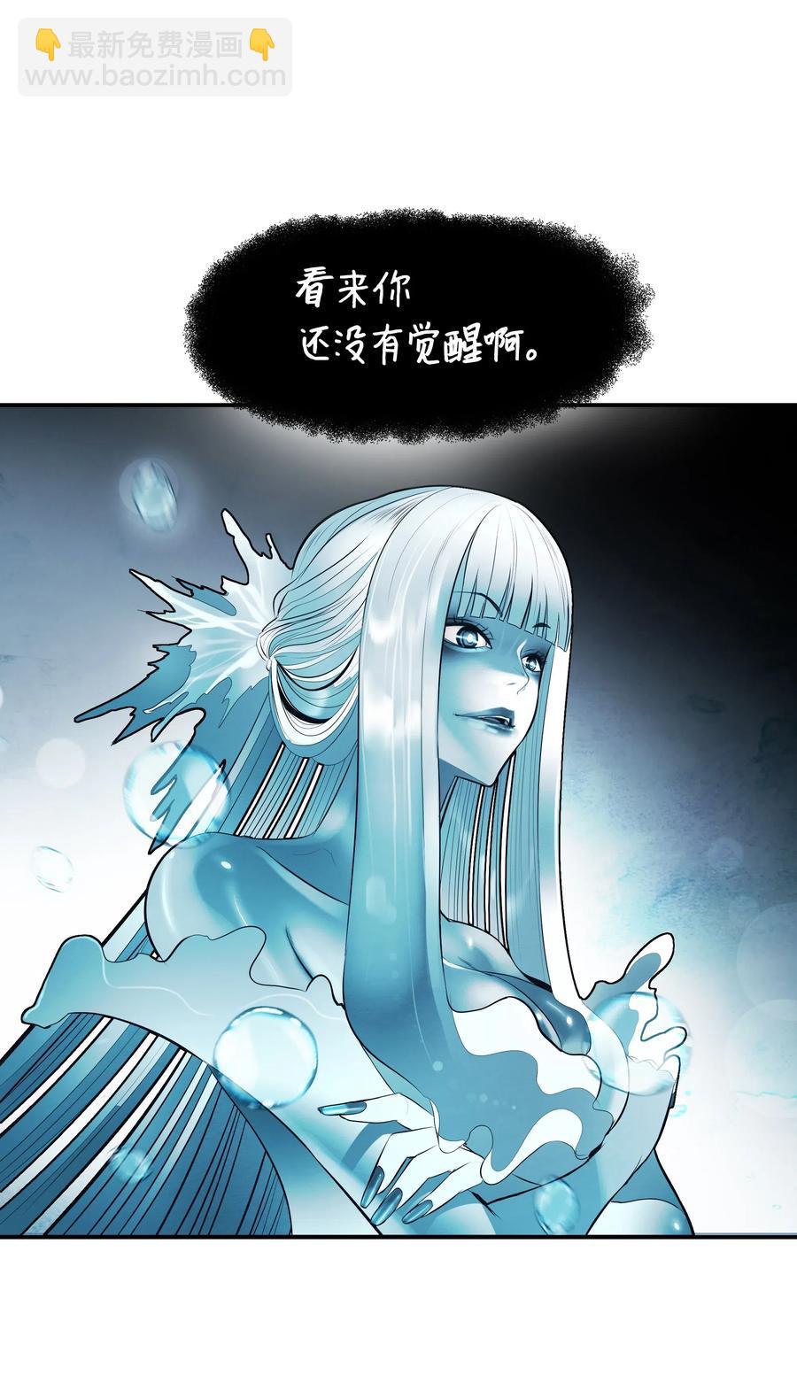 057 精神结界(1/2)-第59话