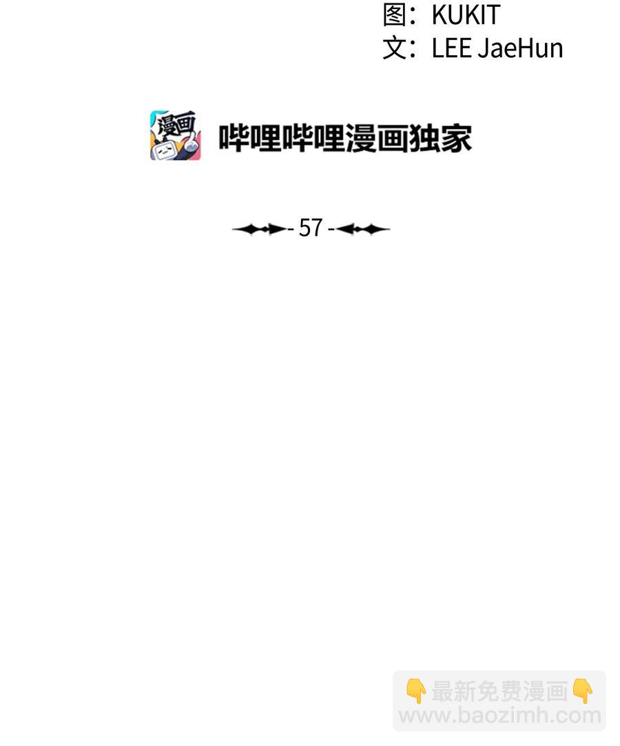 057 精神结界(1/2)-第59话