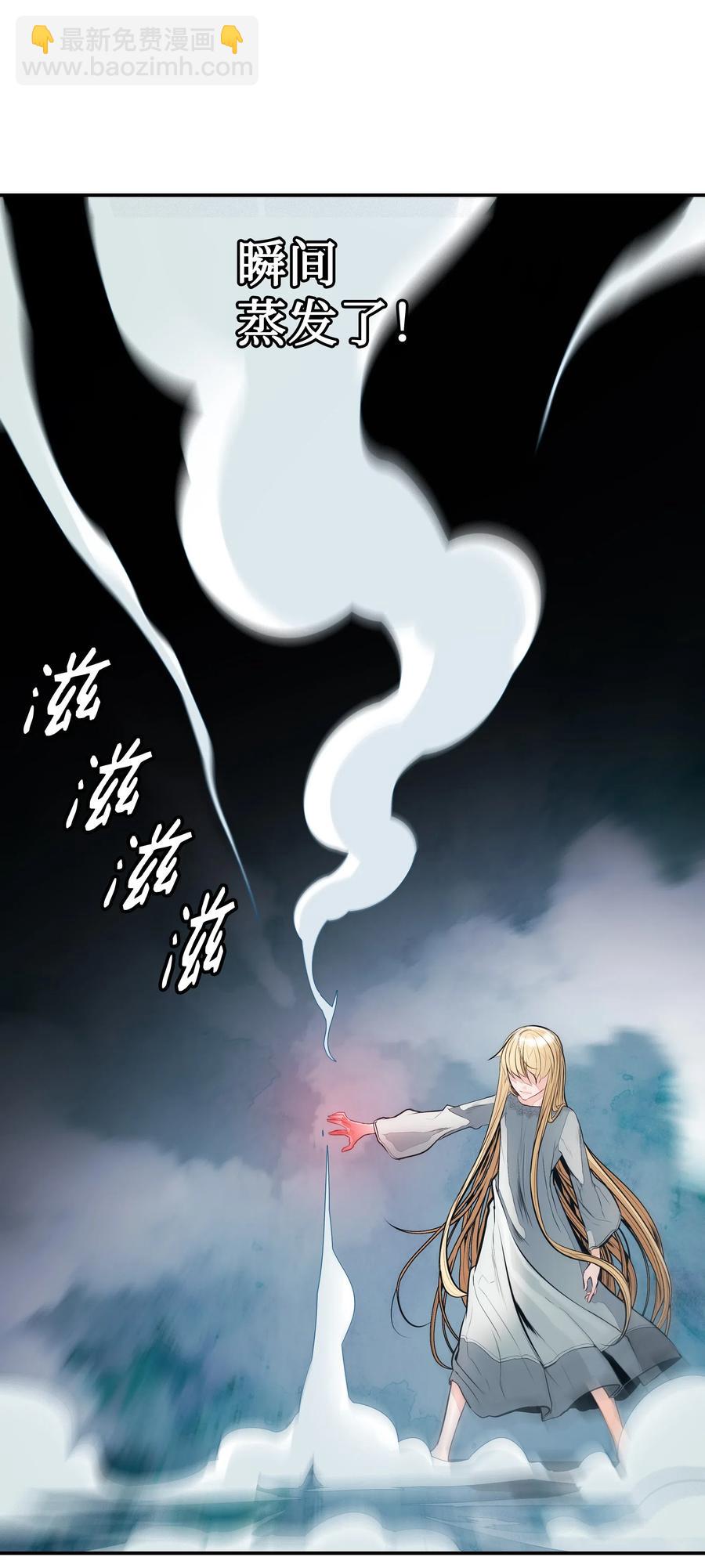057 精神结界(1/2)-第59话