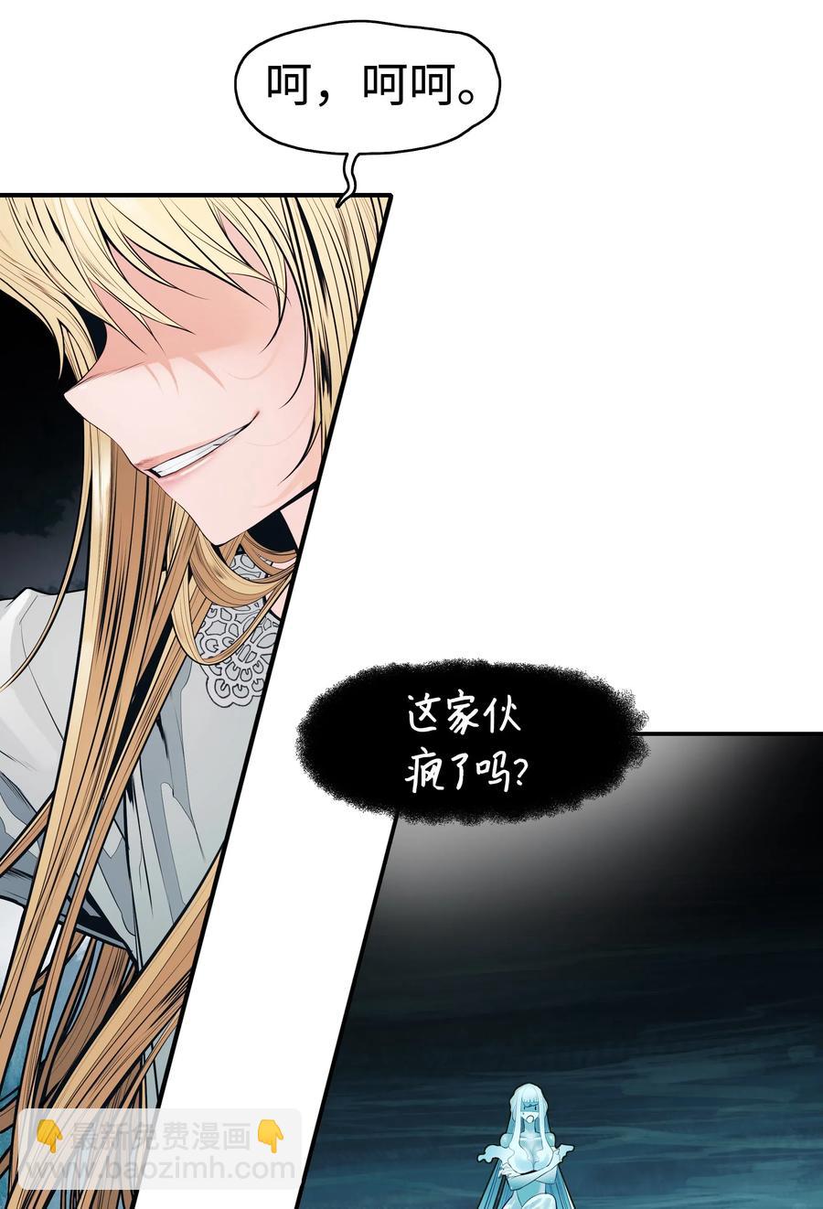 057 精神结界(1/2)-第59话