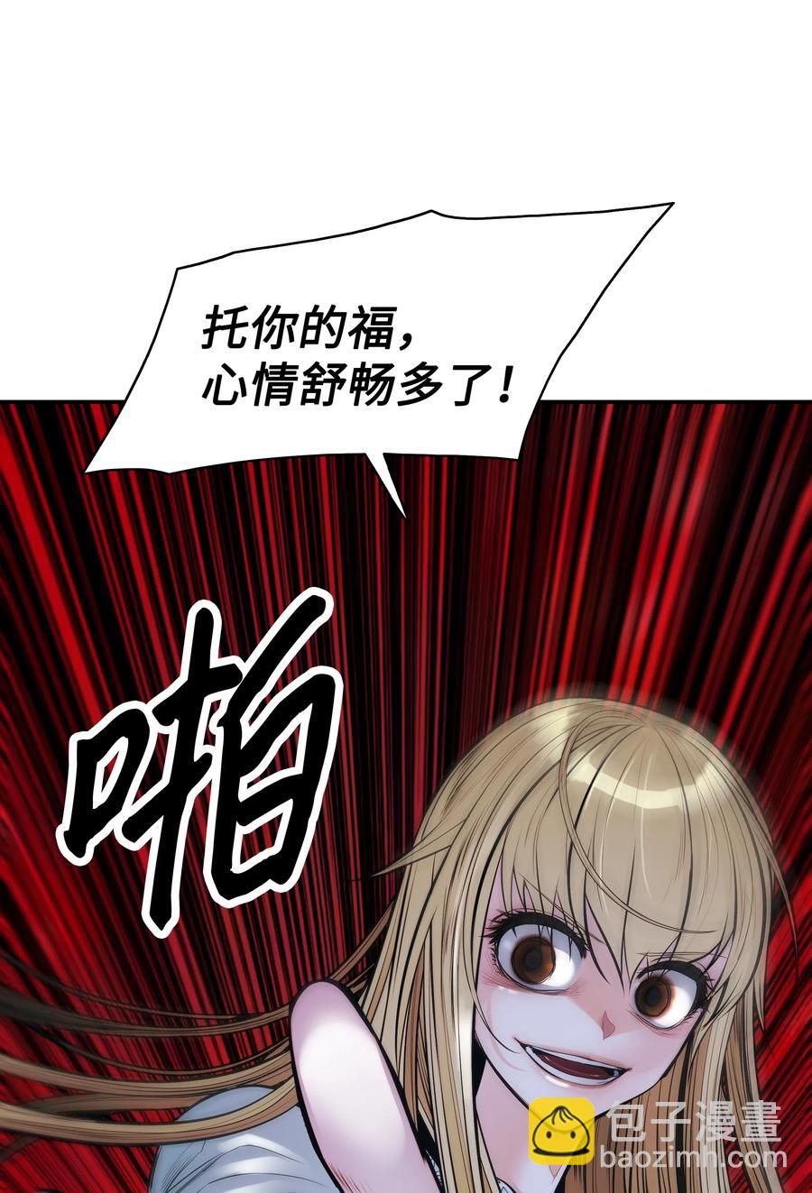 057 精神结界(1/2)-第59话