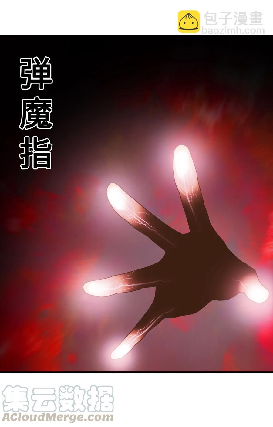 057 精神结界(1/2)-第59话