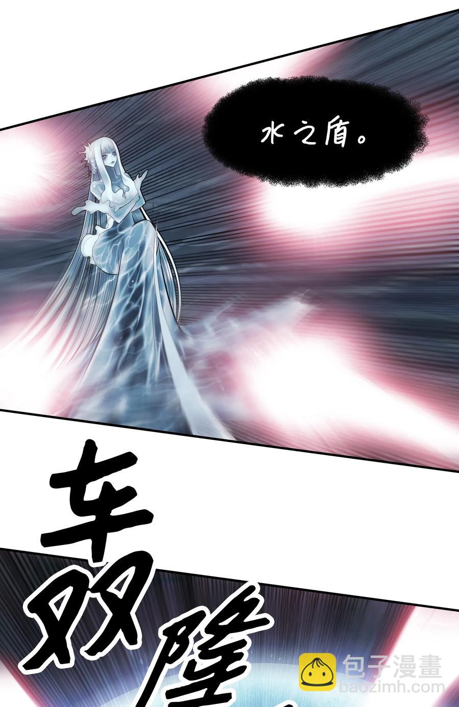 057 精神结界(1/2)-第59话