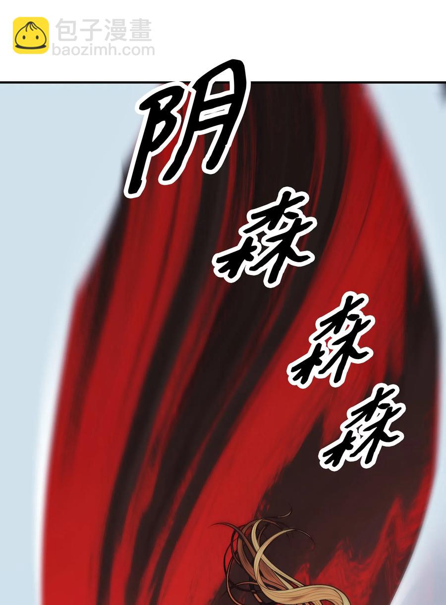 057 精神结界(1/2)-第59话