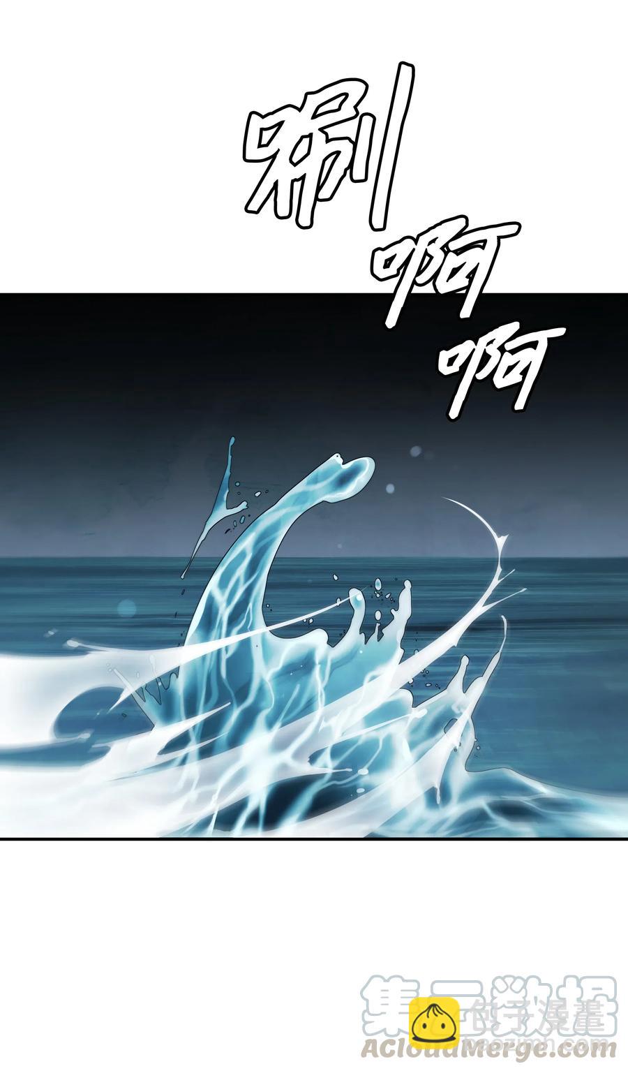 057 精神结界(1/2)-第59话