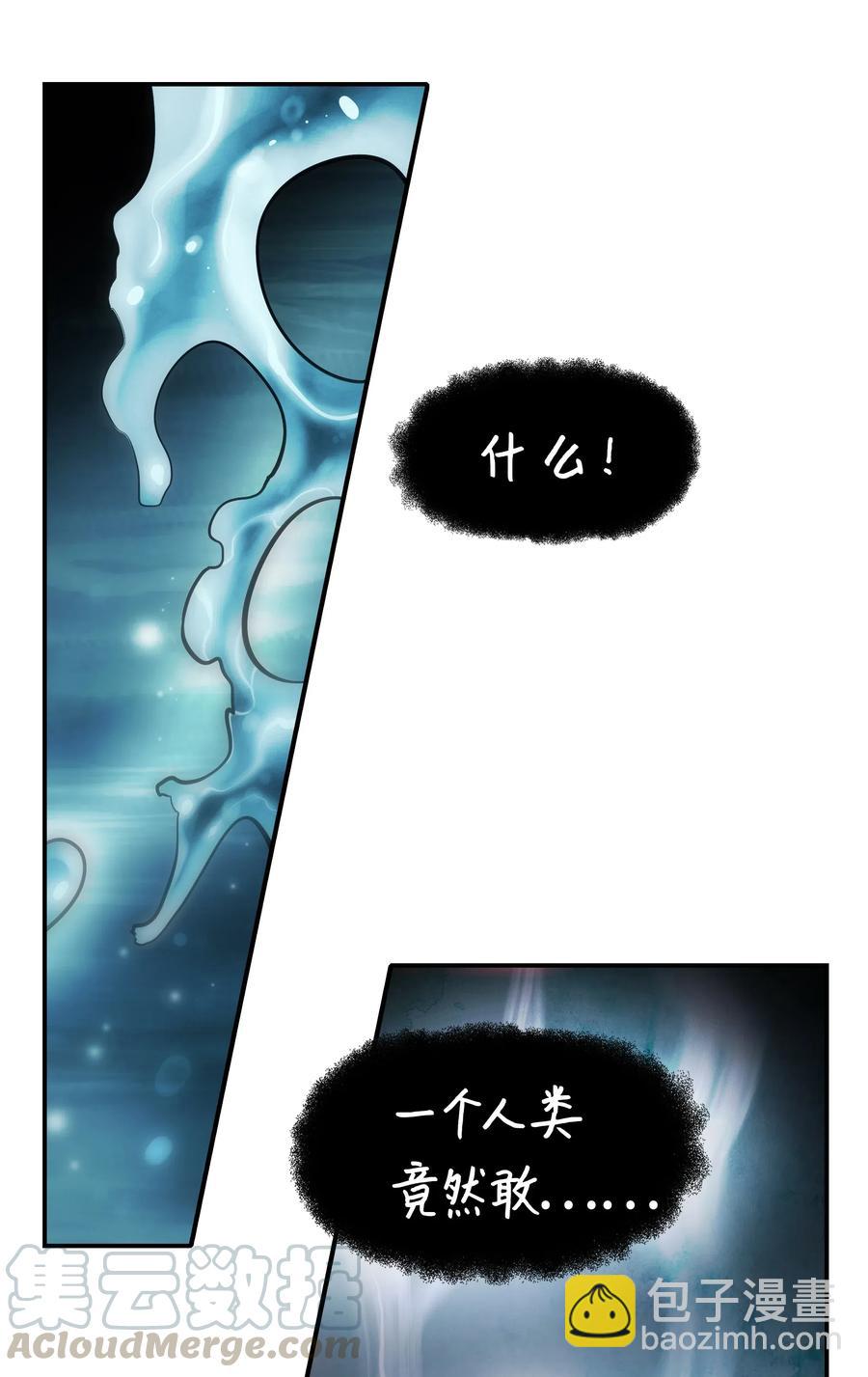 057 精神结界(1/2)-第59话