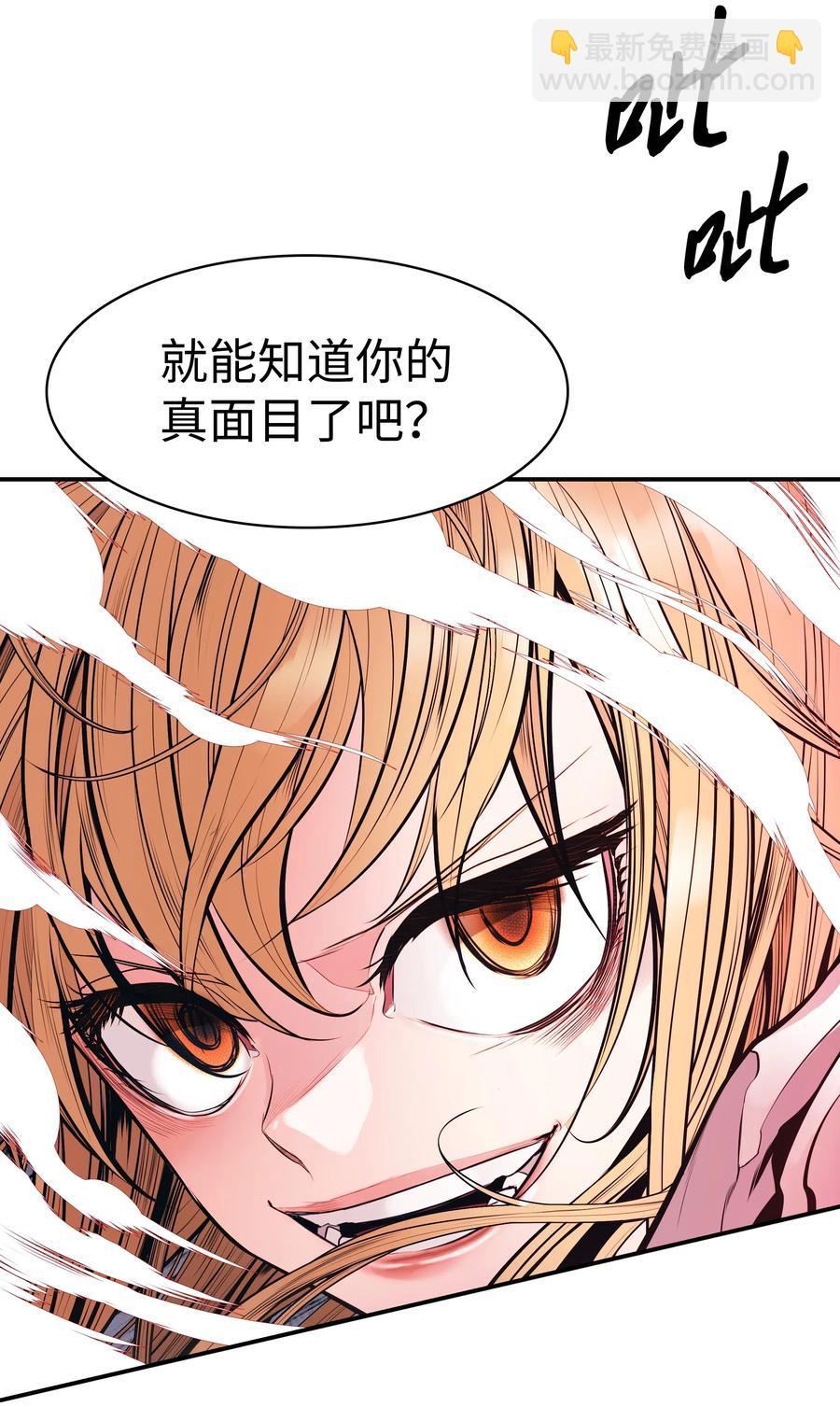 057 精神结界(1/2)-第59话
