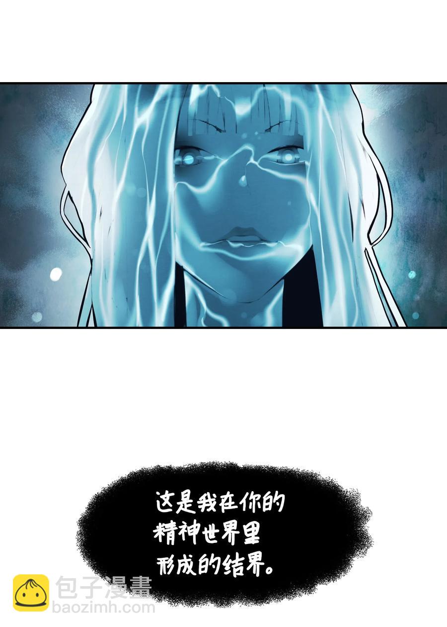 057 精神结界(1/2)-第59话