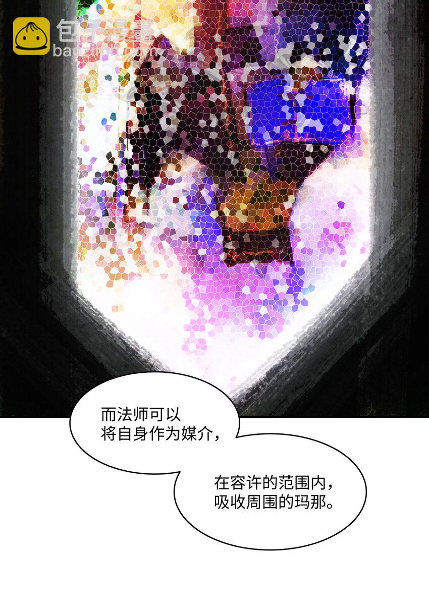 005 魔法(1/2)-第7话