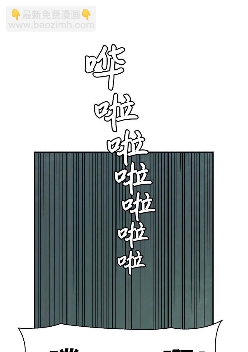 005 魔法(1/2)-第7话