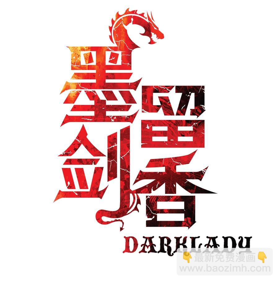 059 今时不同往日(1/2)-第61话