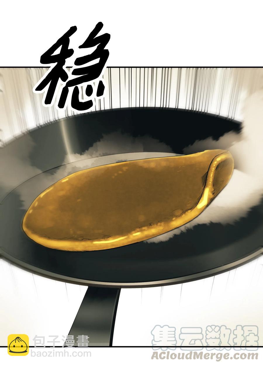 061 淑女课程(1/2)-第63话