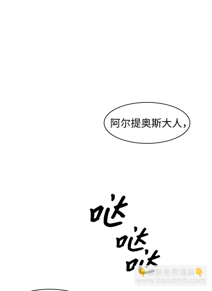 061 淑女课程(1/2)-第63话