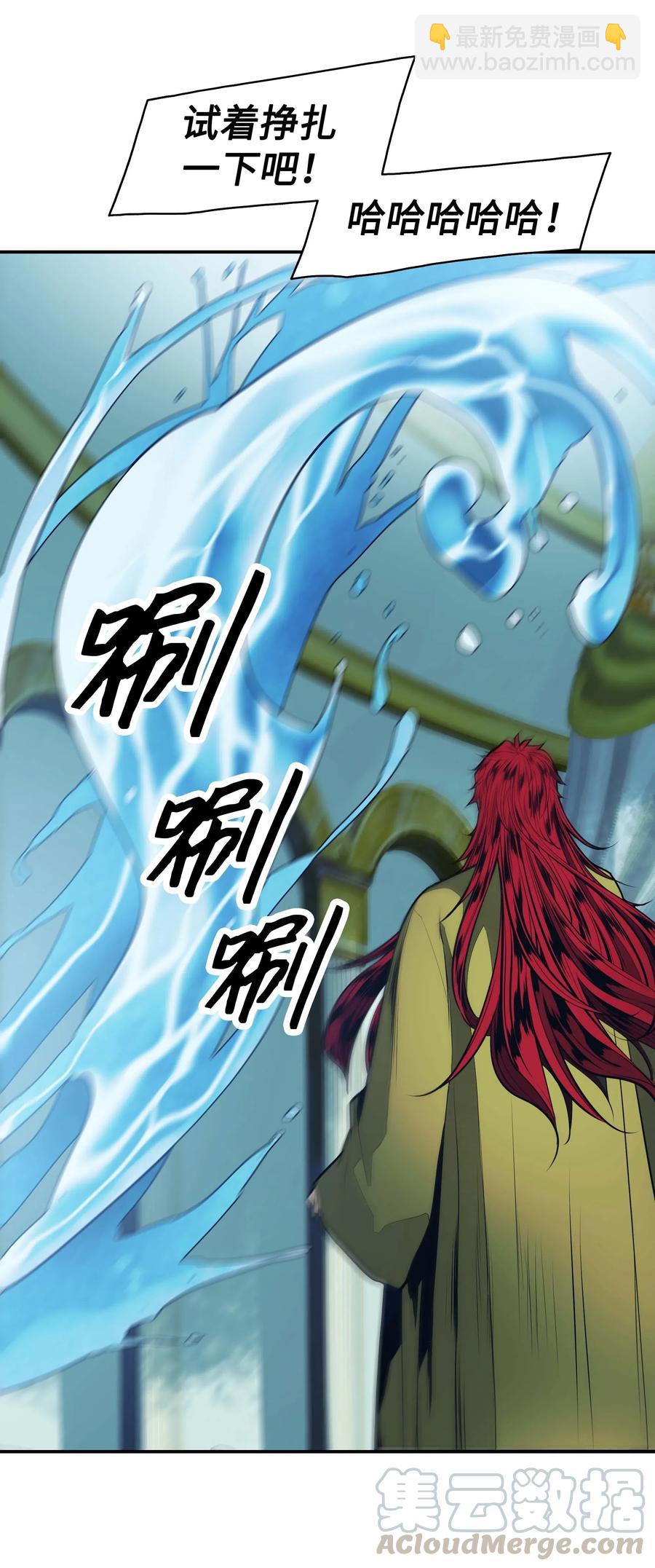 063 恢复记忆(1/2)-第65话