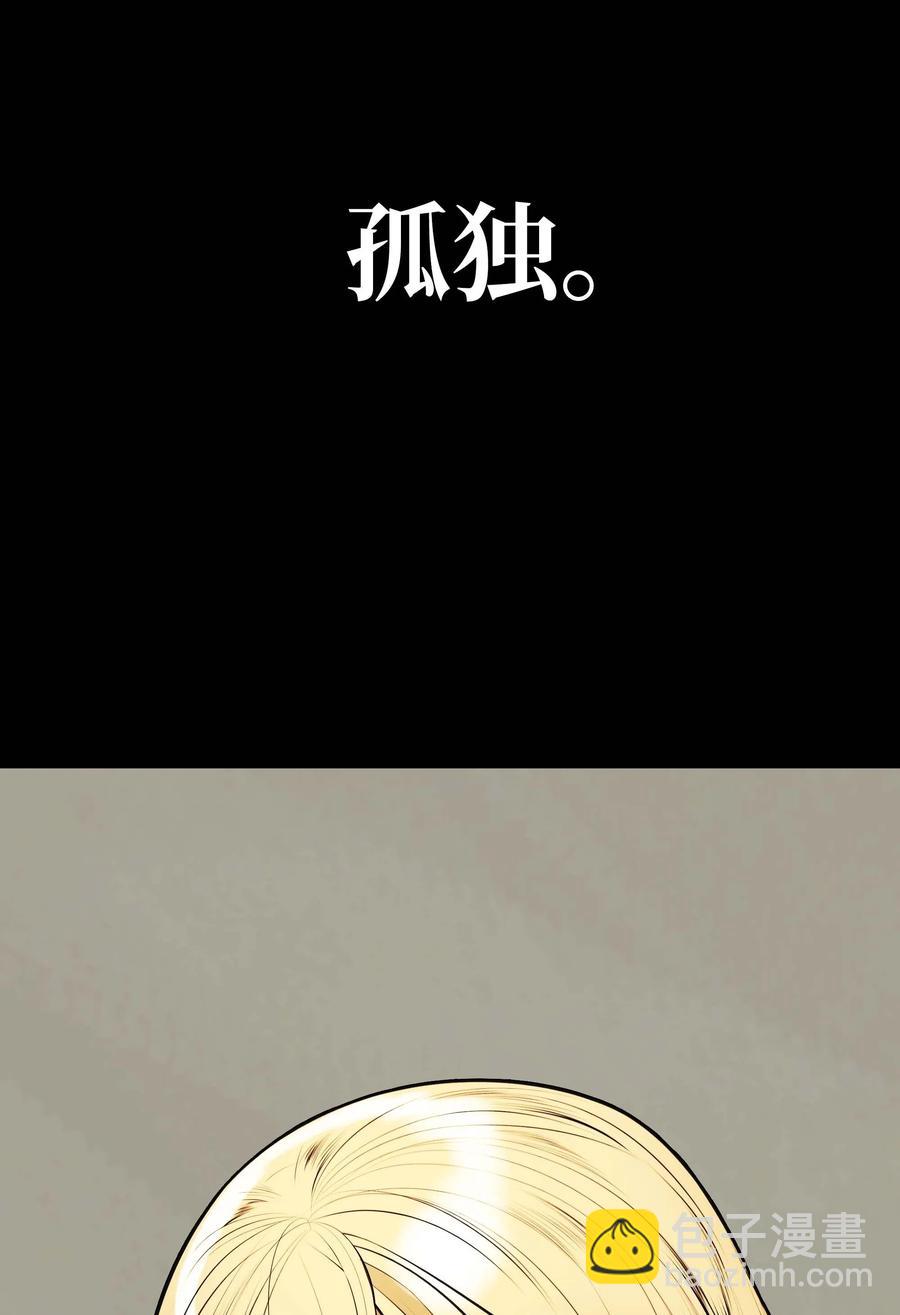 063 恢复记忆(1/2)-第65话