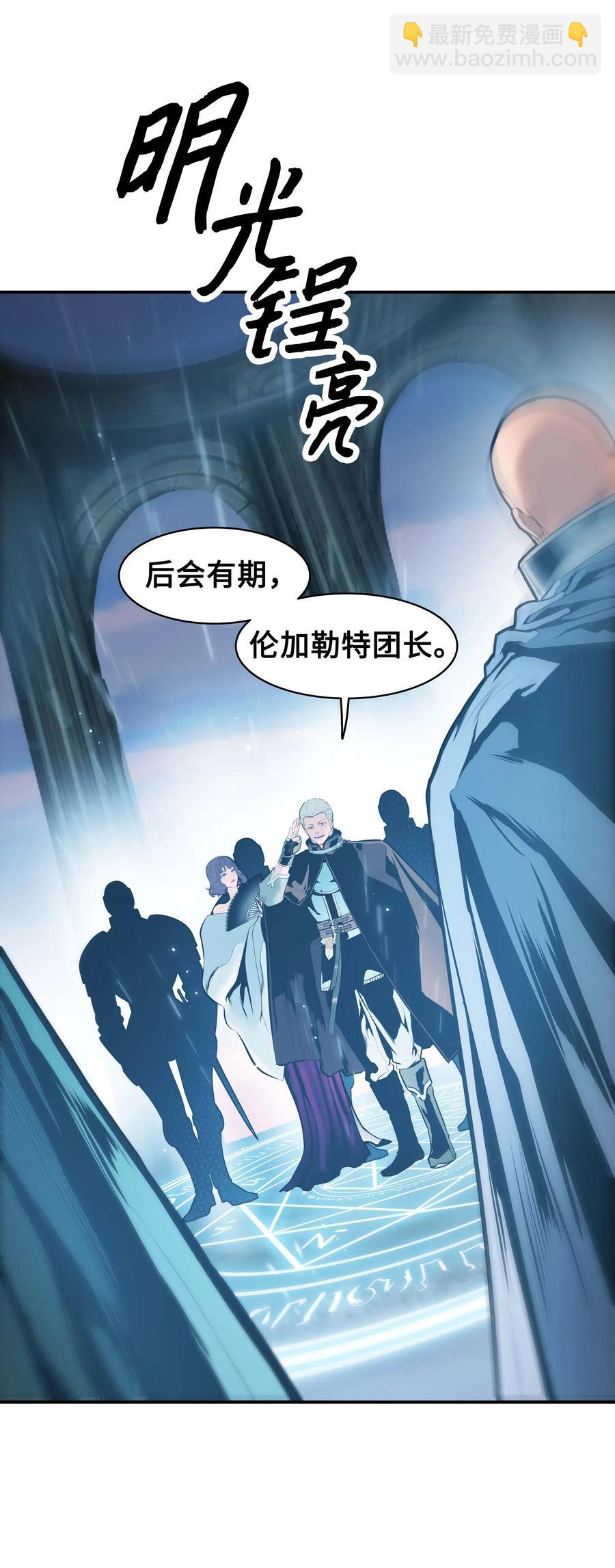 065 龙之心(1/2)-第67话