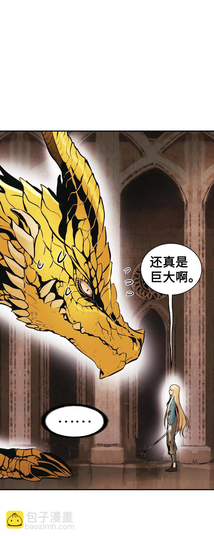 067 龙言魔法(1/2)-第69话