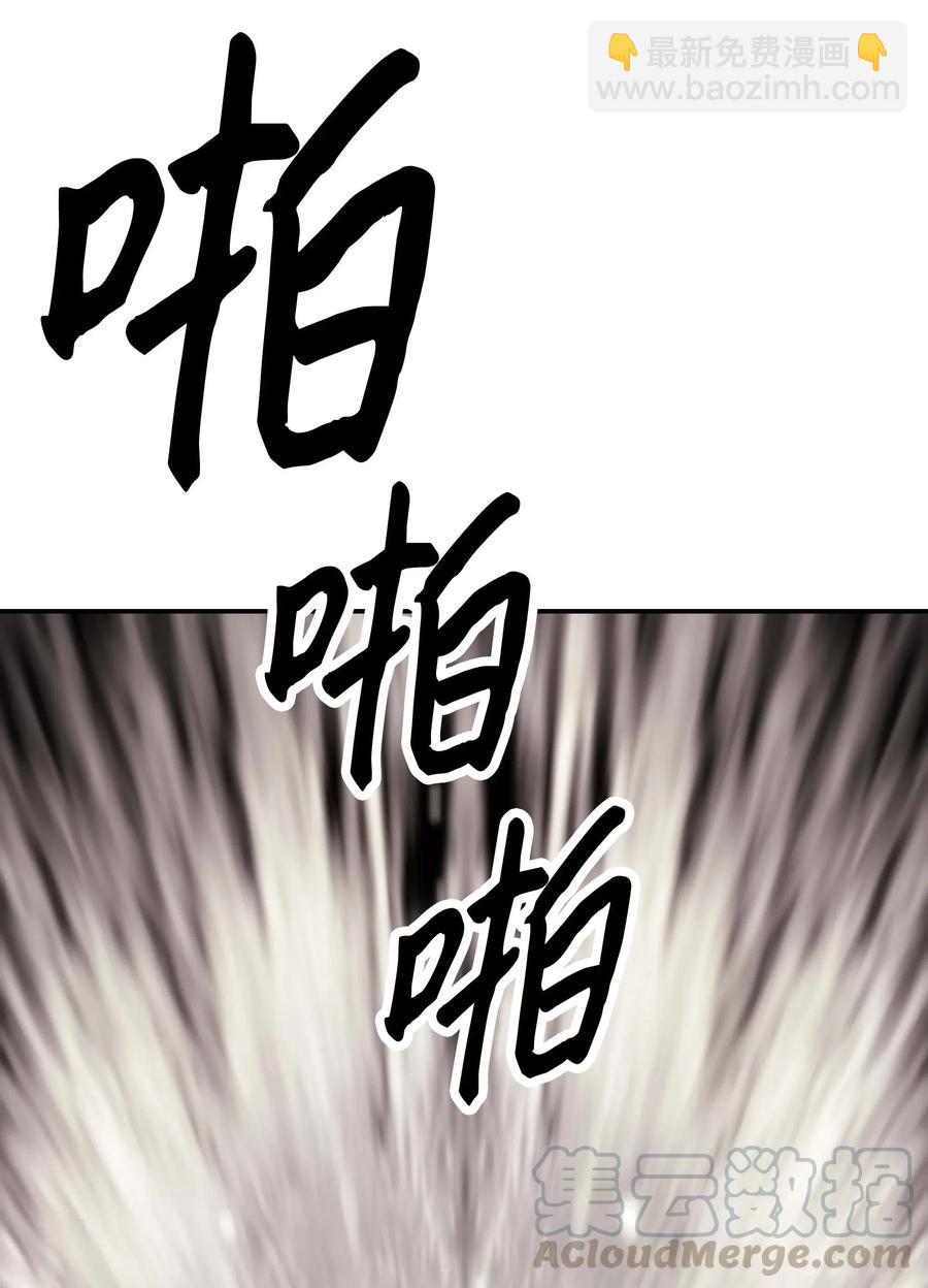 067 龙言魔法(1/2)-第69话