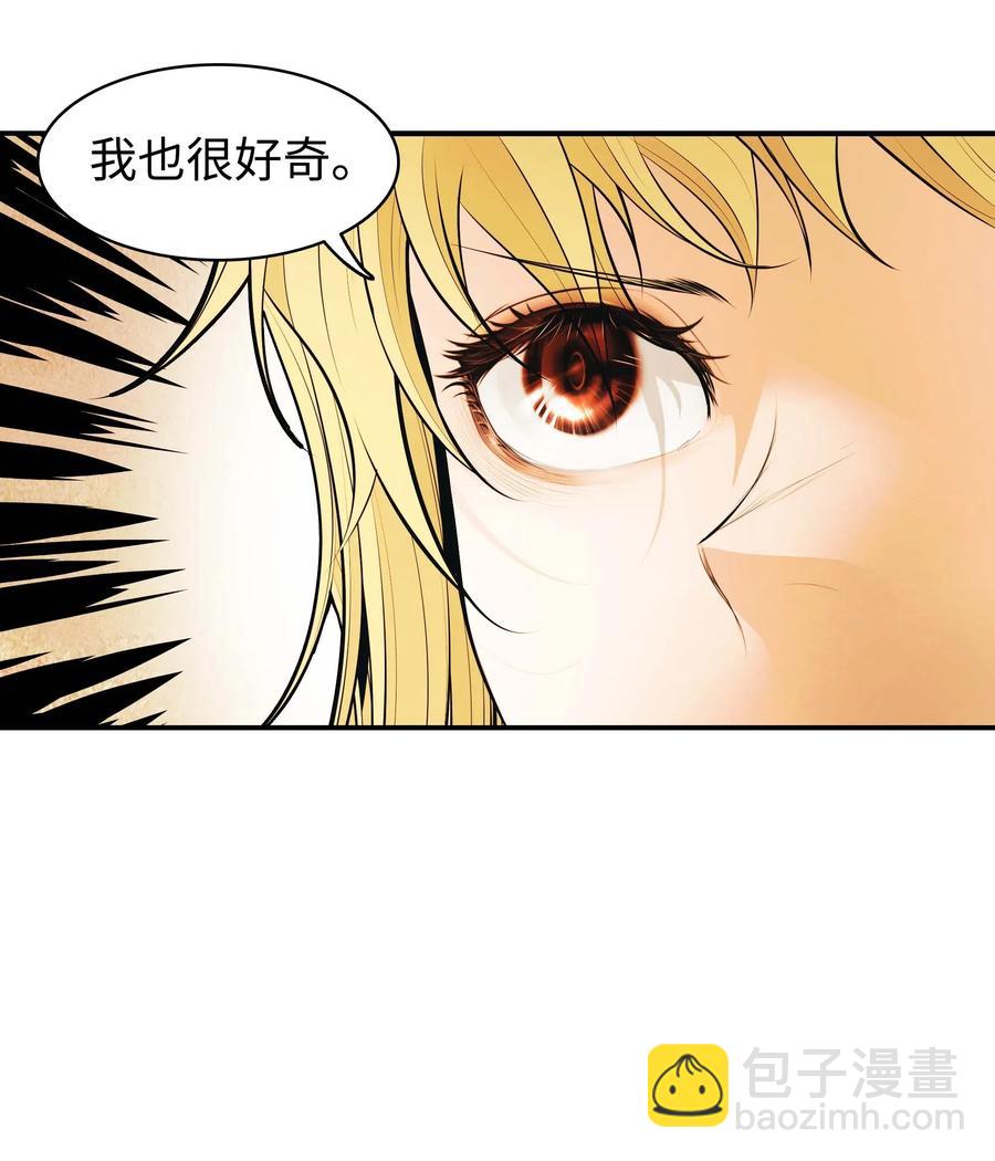 069 授勋(1/2)-第71话
