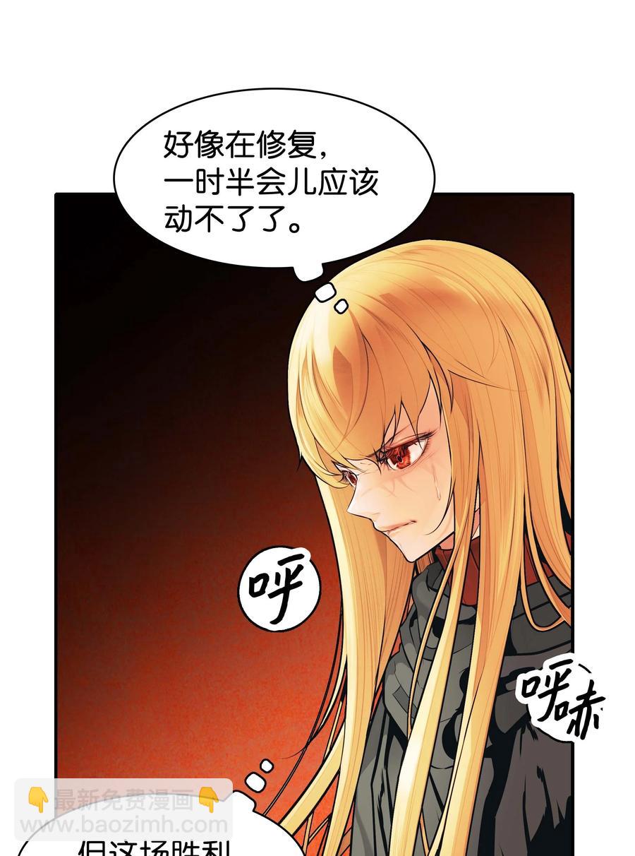 071 接受泰坦(1/2)-第73话