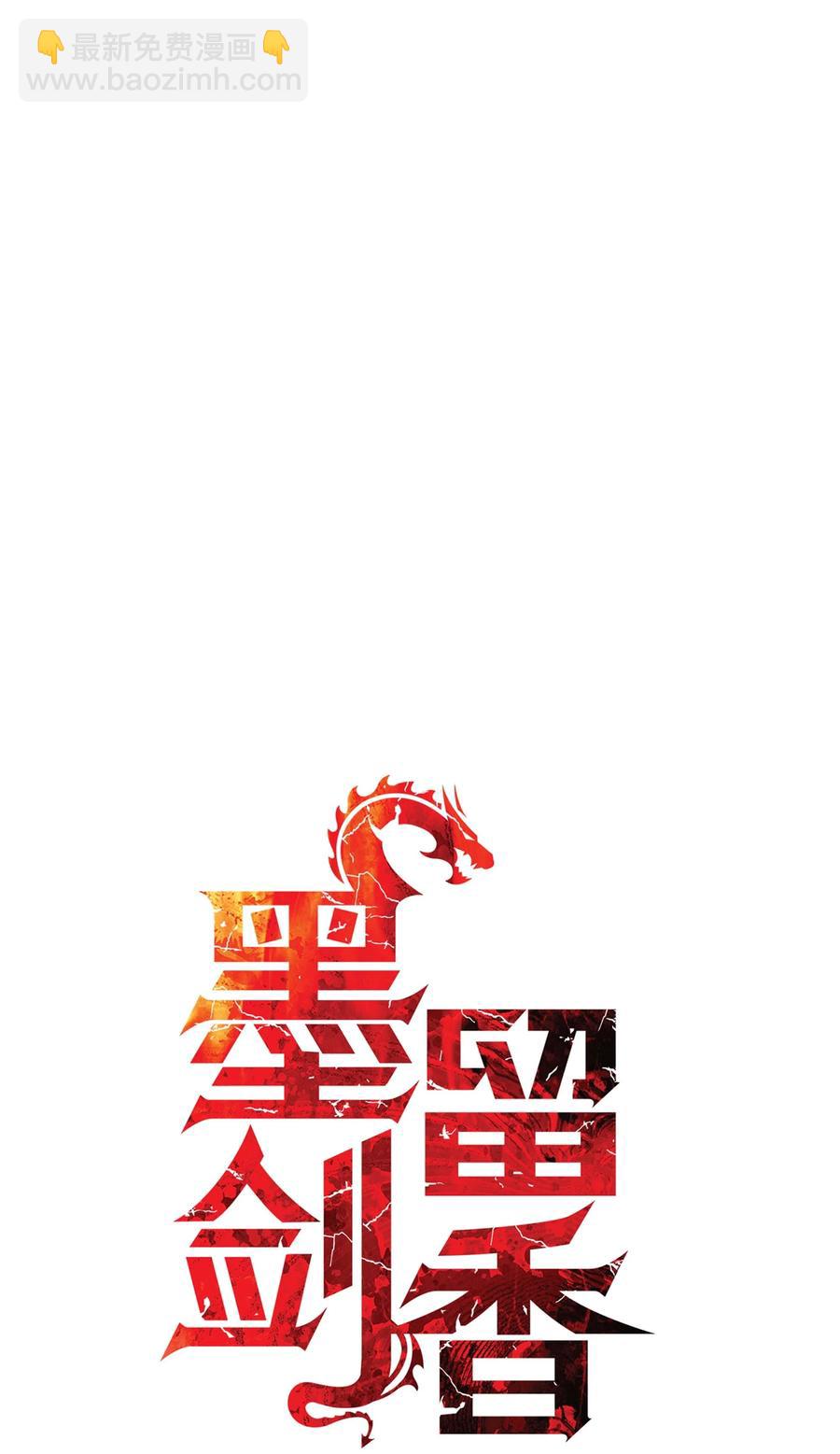 073 重回村子(1/2)-第75话