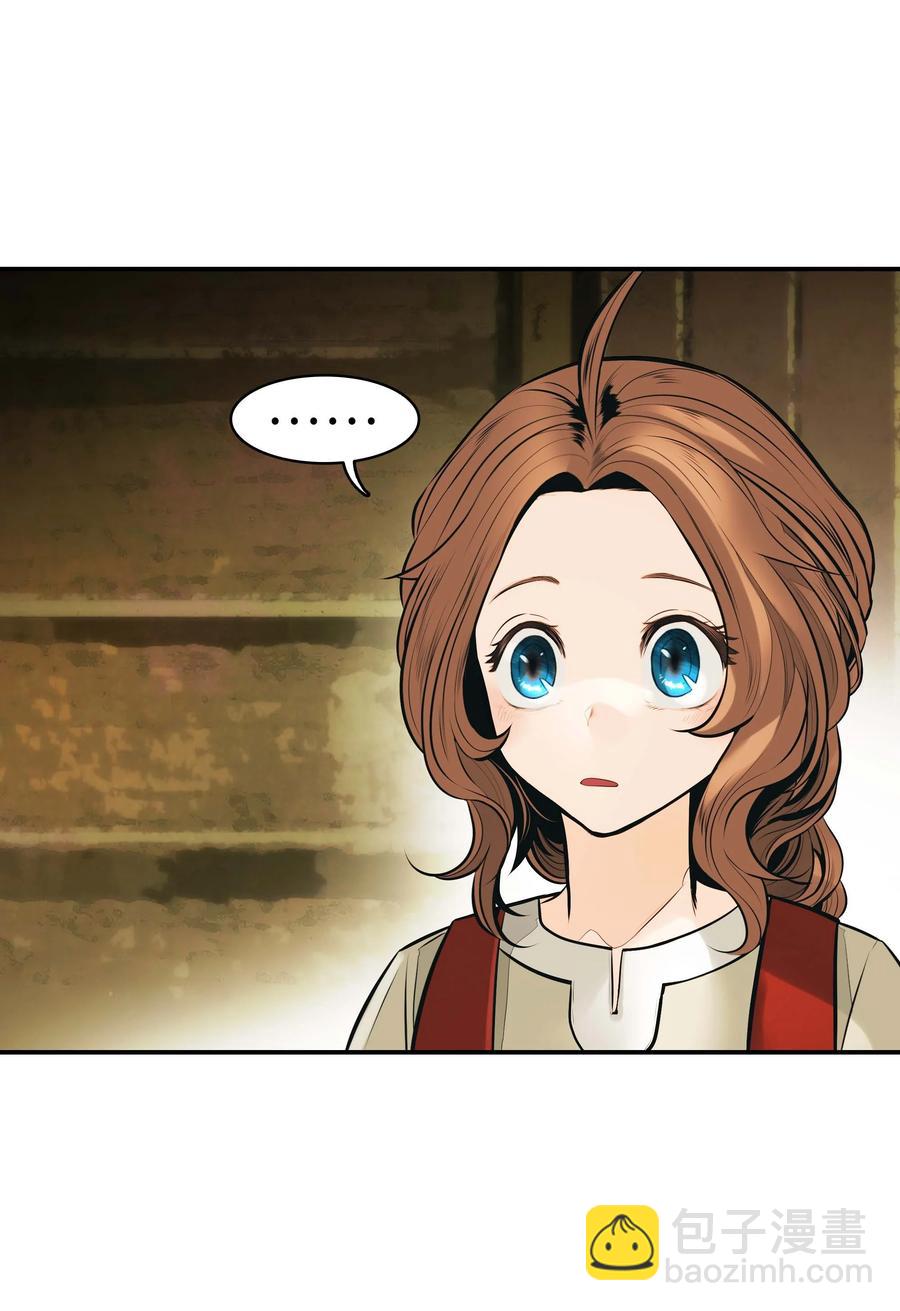073 重回村子(1/2)-第75话