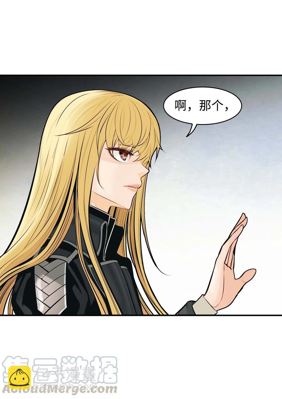 073 重回村子(1/2)-第75话