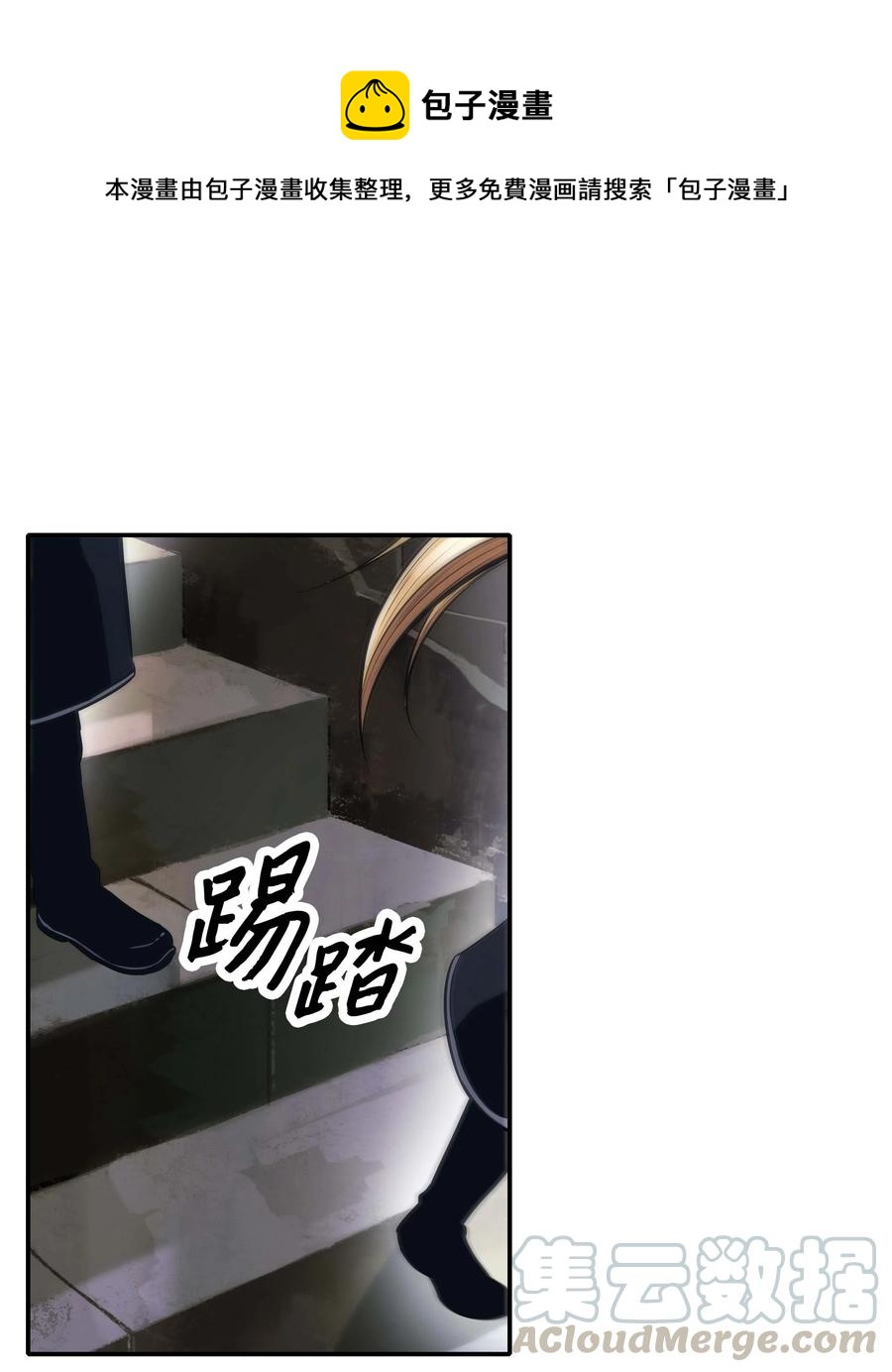 075 解约，立约(1/2)-第77话