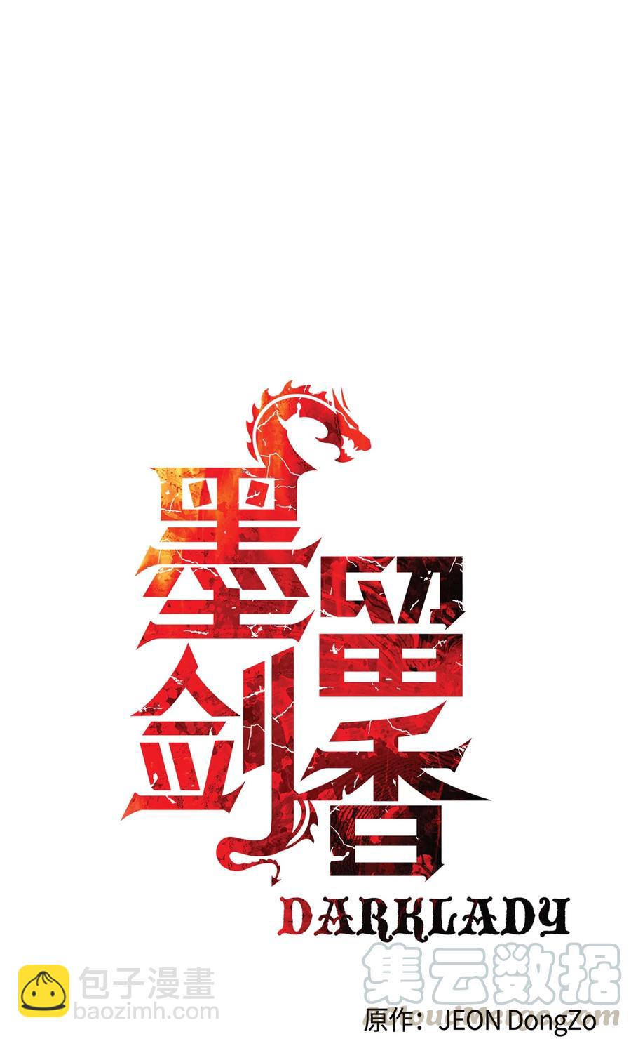 075 解约，立约(1/2)-第77话